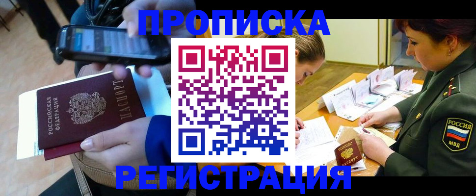 прописка для военкомата в Козельске