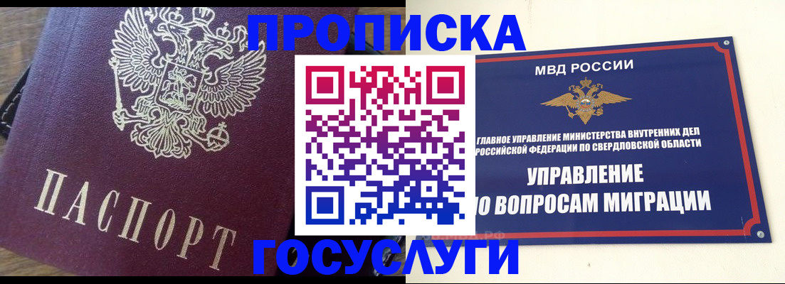 временная регистрация поиск в Козельске