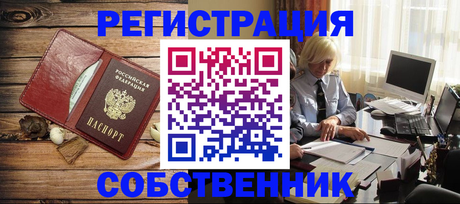 миграционный учет в Козельске